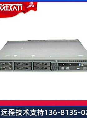 Avaya IPO 500 V2 R630 IPO服务器版主服务器