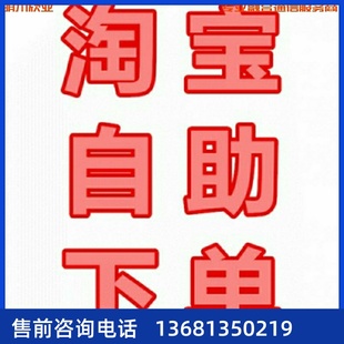 T21E2 T23G T31 高价回收联亿联 T30 T19E2 T31G IP电话机 潮流