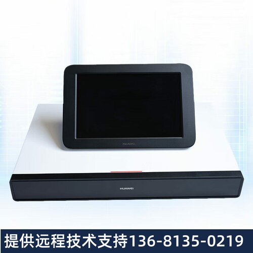 华为(HUAWEI) BOX310-30 套装 高清视频会议终端设备 BOX310-1080