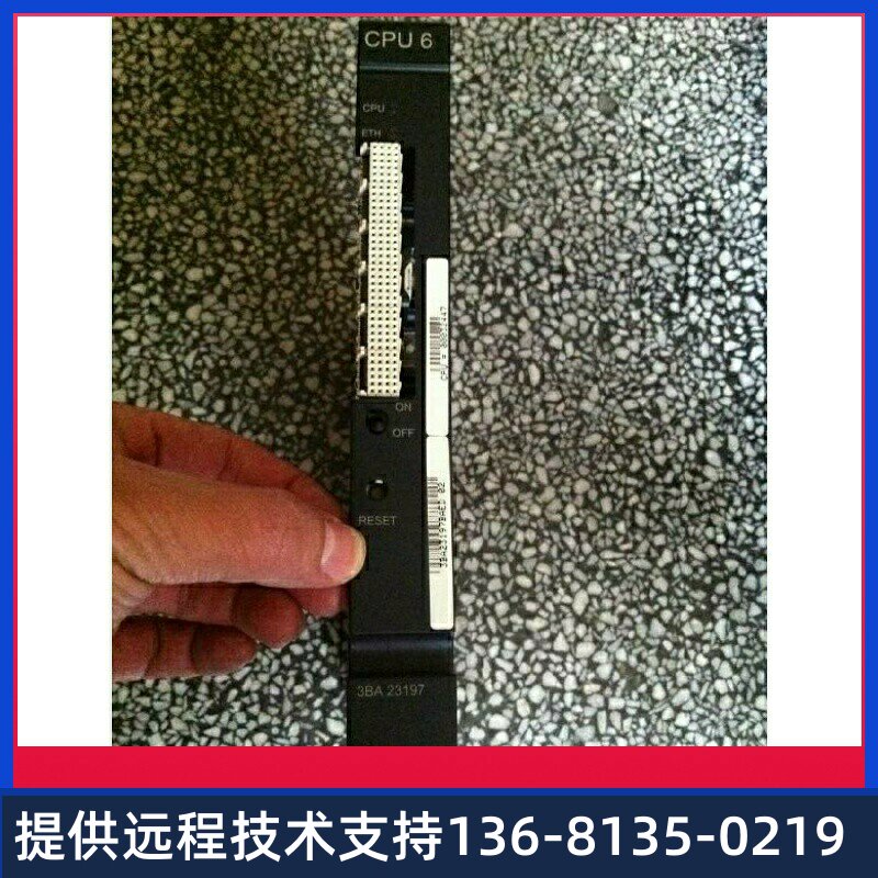 高价回收阿尔卡特 Alcatel CPU6 板卡,CPU板卡