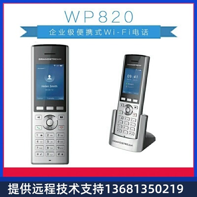 欣业川明流FI式P网联W高