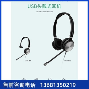 Yealink亿联 IP电话机T31 网络电话机 2.3英寸带背光LCD显示屏