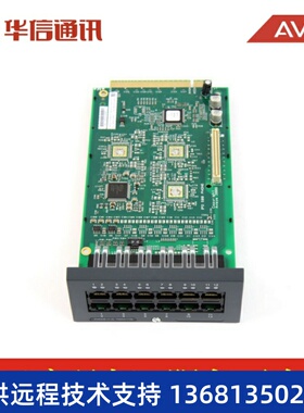 Avaya IP Office IPO IP500 8端口模拟分机卡 原装正品 全国联保