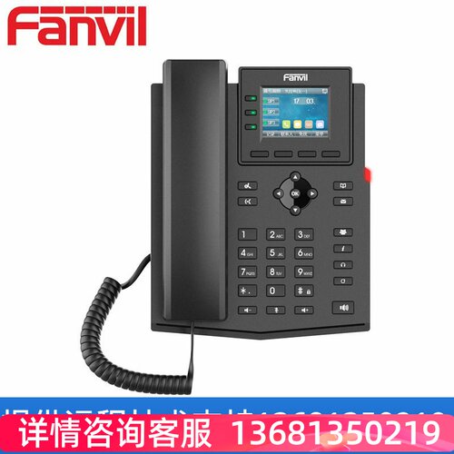 方位  X303W企业级彩屏话机Wi-Fi电话机
