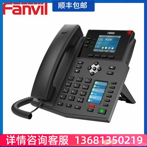 方位X4U SIP话机 POE千兆口网络IP彩色双屏幕网络SIP电话机