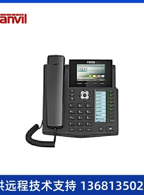 方位(Fanvil) IP电话机 X5S poe彩屏前台商务 黑色