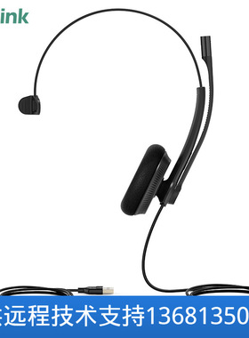 亿联网络 UH36 话务耳机 双耳电话电脑USB线控耳机 客服办公呼叫