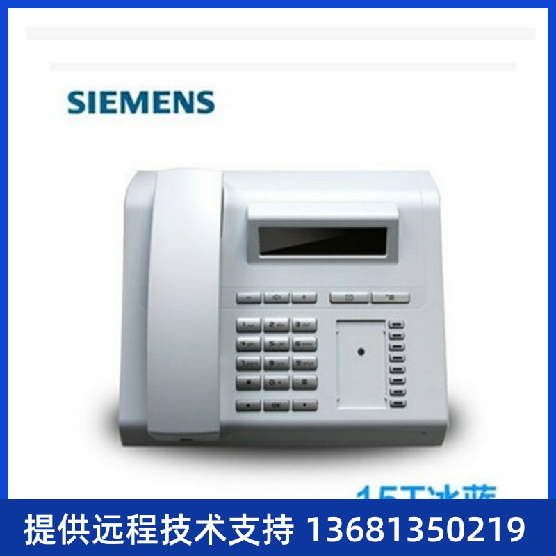 西门子15HFA电话机SIEMENS Openstage 15HFA IP电话机库存全新