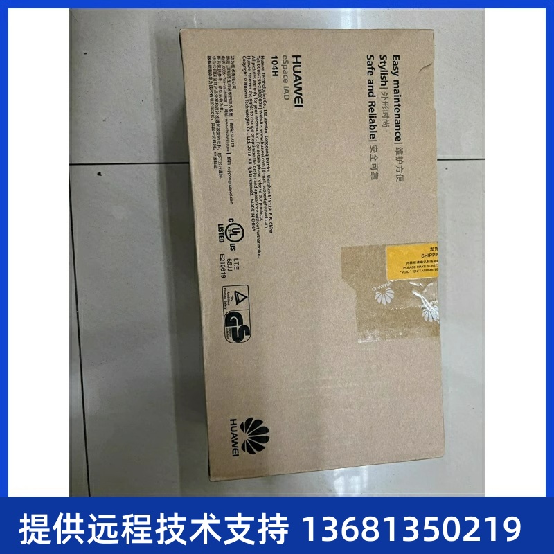 华为语音网关IAD104H 4FXS接口