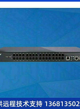 厂家直销三汇语音网关SMG1032-32O 32路模拟外线接入 网络电话机