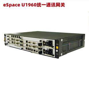 eSpace 华为 U1960交流主机 支持4E1接入 包含700用户