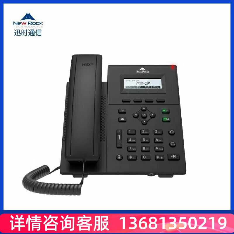 NRP1202/P IP网络电话机 SIP电话机 讯时voip网络电话机 IP