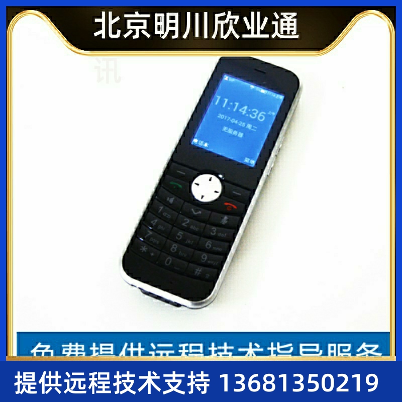 aFviln无持C充I手配议协