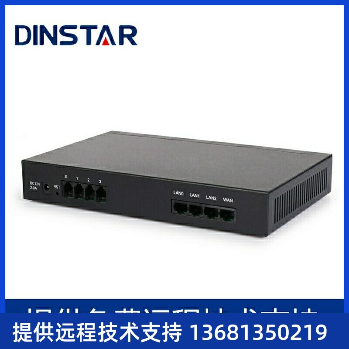 鼎通达DAG1000-4O语音网关FXO口网关IP/SIP./综合设