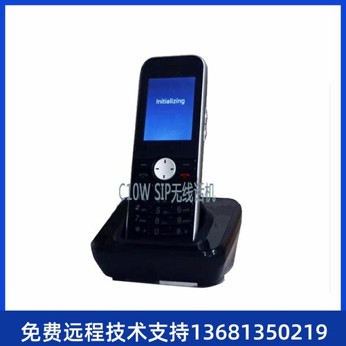 网络电话机C10W无线WIFI手持电话机IP电话SIP协议局域网分机兼容