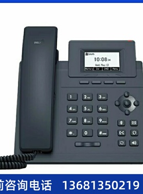 亿联SIP话机T19PE2 /T42UT23G/T30P/T31P/T33G/T46U ip电话机