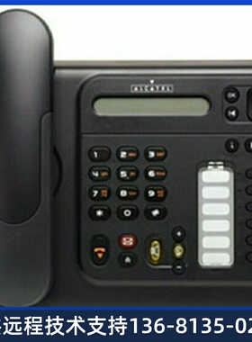 Alcatel阿尔卡特电话交换机OXO/OXE专用数字电话4019/4029/4039