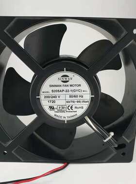 台湾信湾SINWAN S205AP-22-1 (GYC) 220V轴承20572 散热风扇20CM