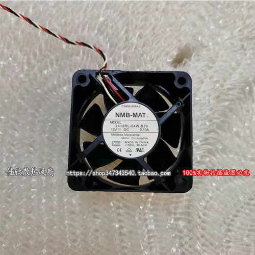 nmb2410rl-04w-b2912v静音双滚珠