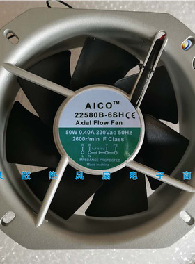 正品AICO 22580B-6SH 225*80MM AC230V 80W 0.40A机柜变频器散热