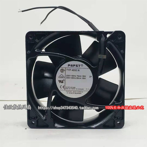ebmpapst TYP 4650N 230V 17/18W 120*120*38MM风扇12CM  12038