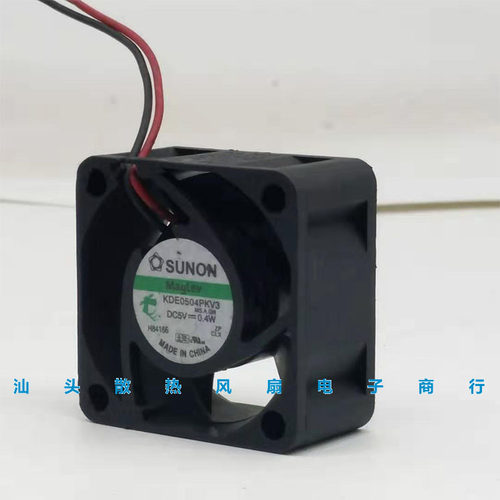 原装建准 KDE0504PKV3 DC5V 0.4W 4020 超静音交换机磁悬浮风扇