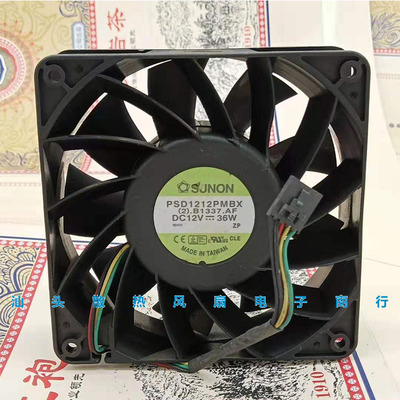 SUNON PSD1212PMBX 12038 12CM DC12V 36W PWM四线温控散热风扇