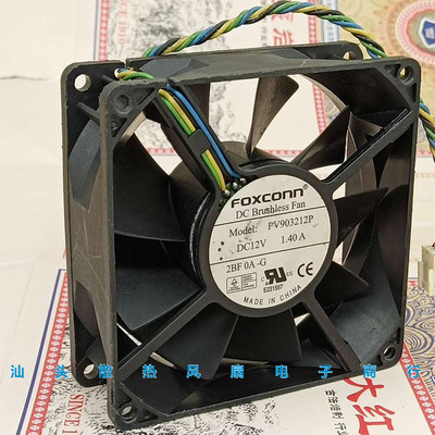 正品富士康 PV903212P 9032 12V 1.4A 9CM风扇 PWM 温控机箱风扇