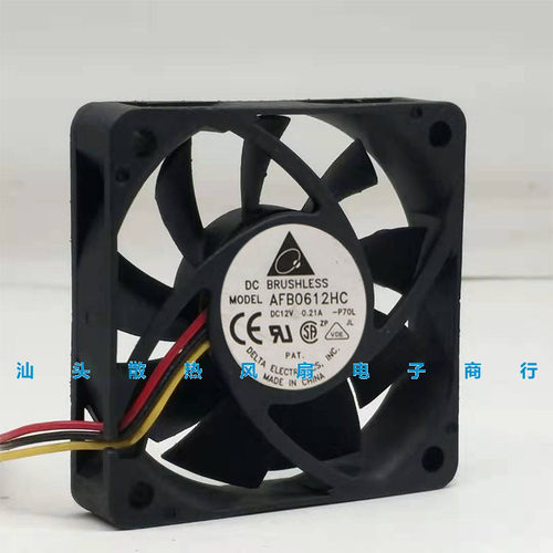 台达 AFB0612HC DC12V 0.21A 6cm 6013 CPU散热风扇60*60*15MM