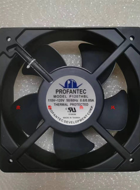 P1207HBL 全新原装台湾为弘20572 AC110V 高品质轴流散热风机风扇
