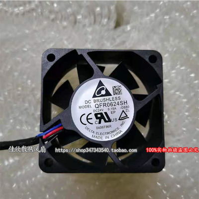 台达DELTA QFR0624SH 24V 0.15A 6025 伺服驱动器变频器 散热风扇