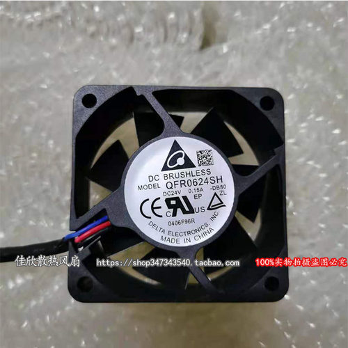 台达DELTA QFR0624SH 24V 0.15A 6025 伺服驱动器变频器 散热风扇