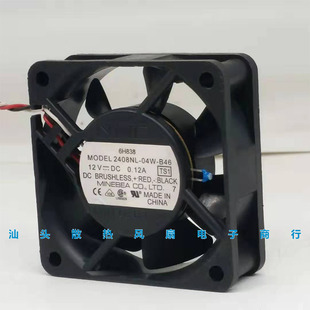 B46 6厘米 12V NMB 6020 04W 0.12A 电脑主板温控电源风扇 2408NL