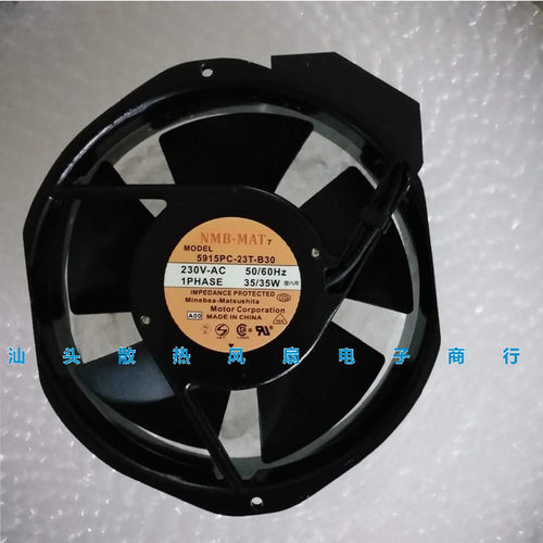 原装NMB 5915PC-23T-B30 230V 172*150*38MM 17cm散热风扇
