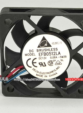 原装 Delta/台达 5cm 5010 EFB0512LA 12V 0.08A 滚珠 散热风扇