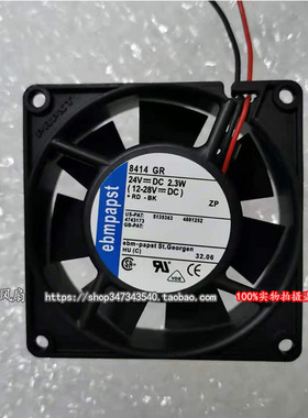 原装德国PAPST TYP 8414 GH/HR/GR/R 24V 5.8W/2.4W 8025散热风扇