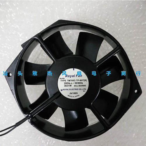 ROYAL FAN TM795C-TP-B97(R) TM796C/797C/791C/790C-TP 200V风机