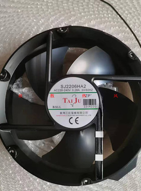 SJ2206HA2 三巨 220V 全圆 22060 22厘米 耐高温轴流风机散热风扇