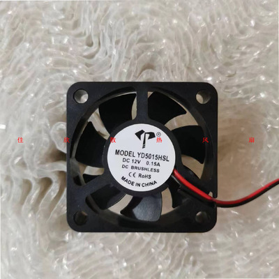 双滚珠5015 50X50X15MM 5*5*1.5CM 5CM/厘米 5/12/24V 散热风扇