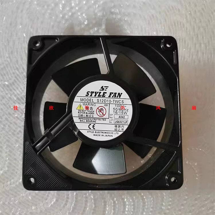 S12D10-TWCS 全新日本STYLE FAN 100V 16/15W 全金属耐高温风扇