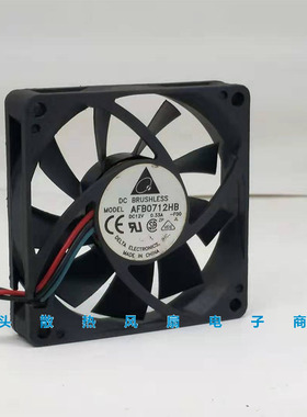 台达 CPU AFB0712HB DC12V 0.33A 7CM 机箱 7015 双滚珠 散热风扇