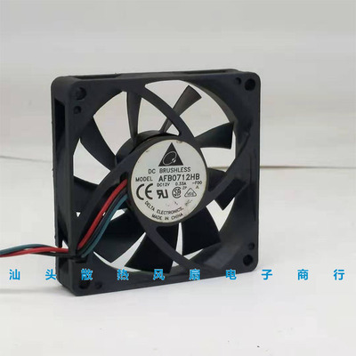 台达 CPU AFB0712HB DC12V 0.33A 7CM 机箱 7015 双滚珠 散热风扇