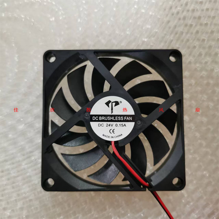全新5V/12V/24V 8010 8CM 超薄静音机箱显卡散热风扇