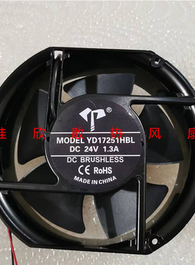 全新17CM/YD17251HBL DC12/24V/48V 17251大风量变频器散热风扇
