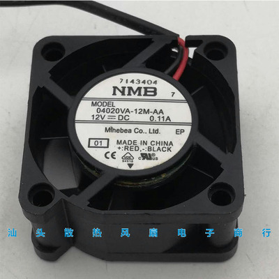 原装 NMB 04020VA-12M-AA 4020 12V 0.11A 4CM 电源 散热风机风扇