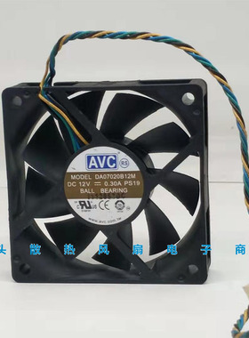 原装AVC 7020 7cm 12V 0.30A DA07020B12M 4线温控 CPU散热风扇
