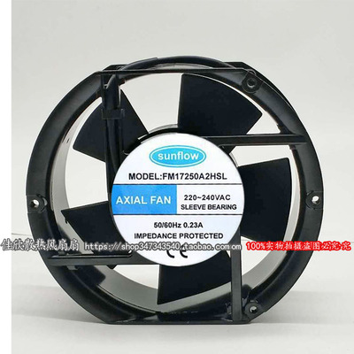 全新sunflow FM17250A2HBL/HSL AC220V 0.23A 17251工业散热风机