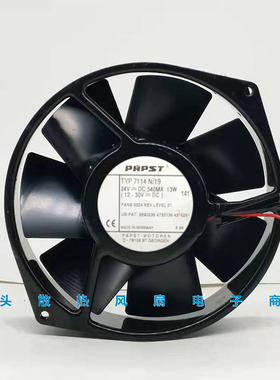 德国ebmpapst 7114N/19 15038 24V 13W 15CM/厘米金属耐高温风扇