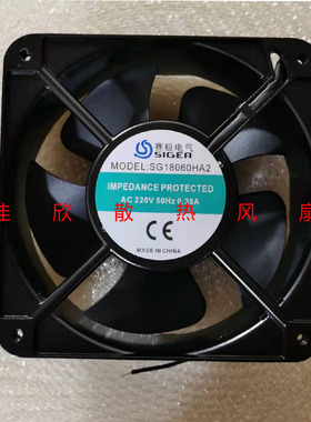 赛极电气  SG15050HA2 SG18060HA2  SG20060HA2 机柜散热风扇风机
