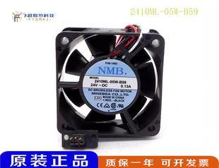 6025 2410ML 全新NMB风机DC24V B59 三线发那科散热风扇 05W